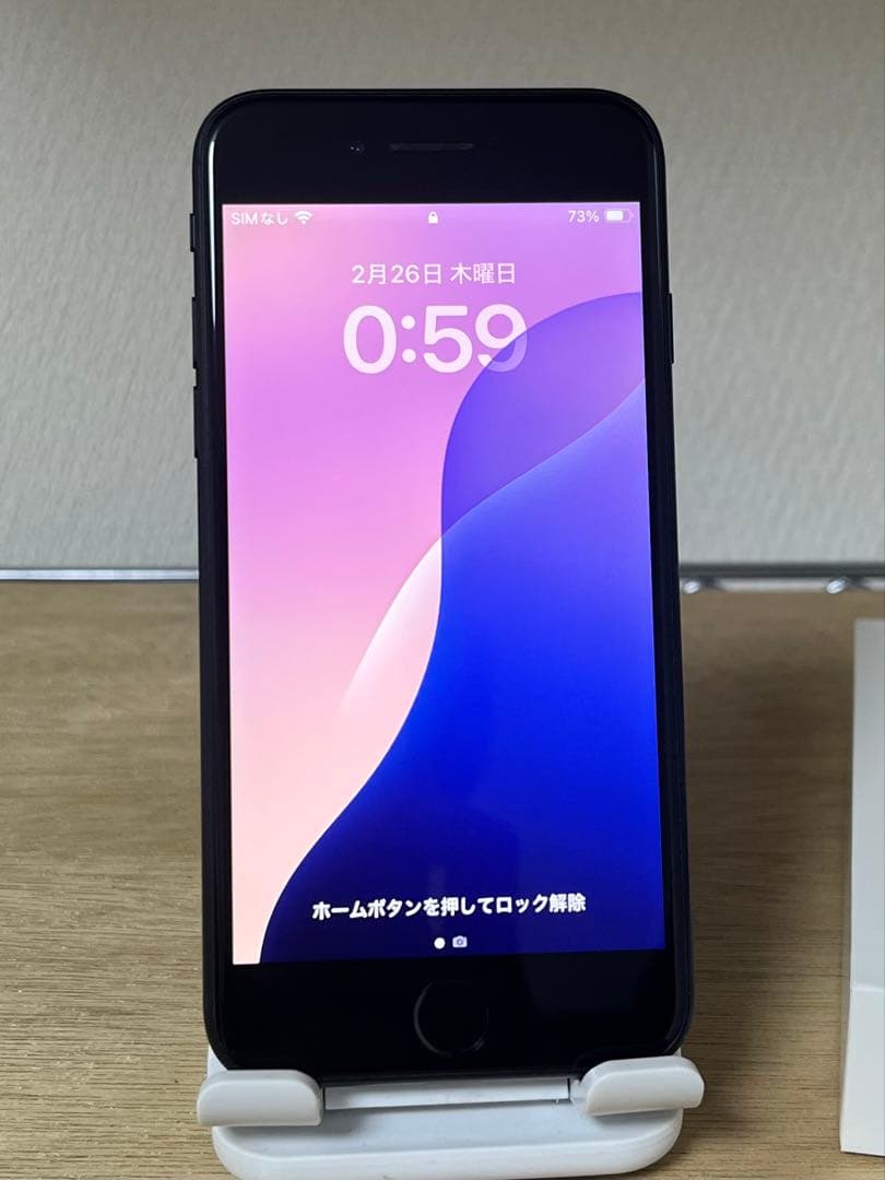 Apple iPhone SE (第3世代) ブラック 256GB 美品