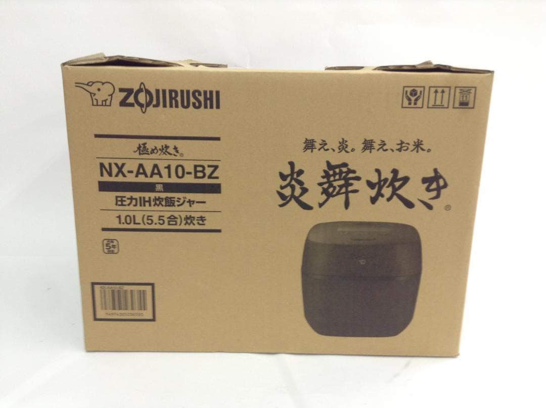 最安 象印 NX-AA10-BZ 炊飯器 1.0L 5.5合炊き炎舞炊き 未使用