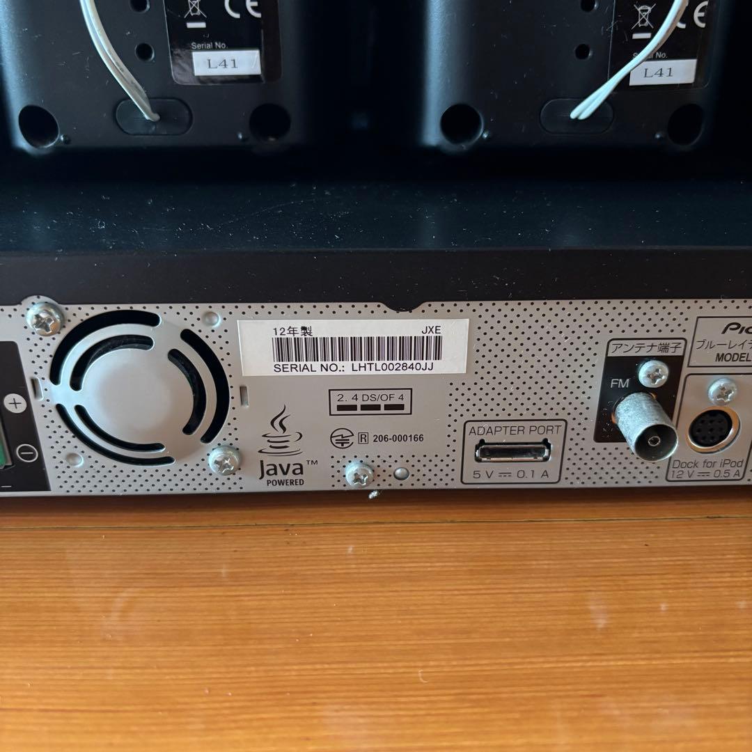 パイオニア XV-BD121W 5.1ch サラウンド ブルーレイ プレーヤー