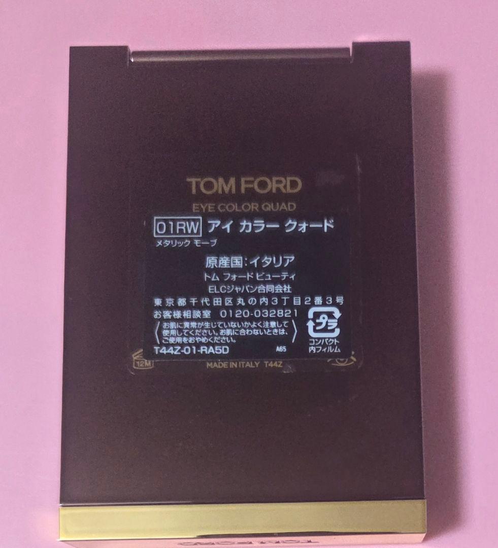 トムフォードビューティ アイカラークォード メタリックモーブ
