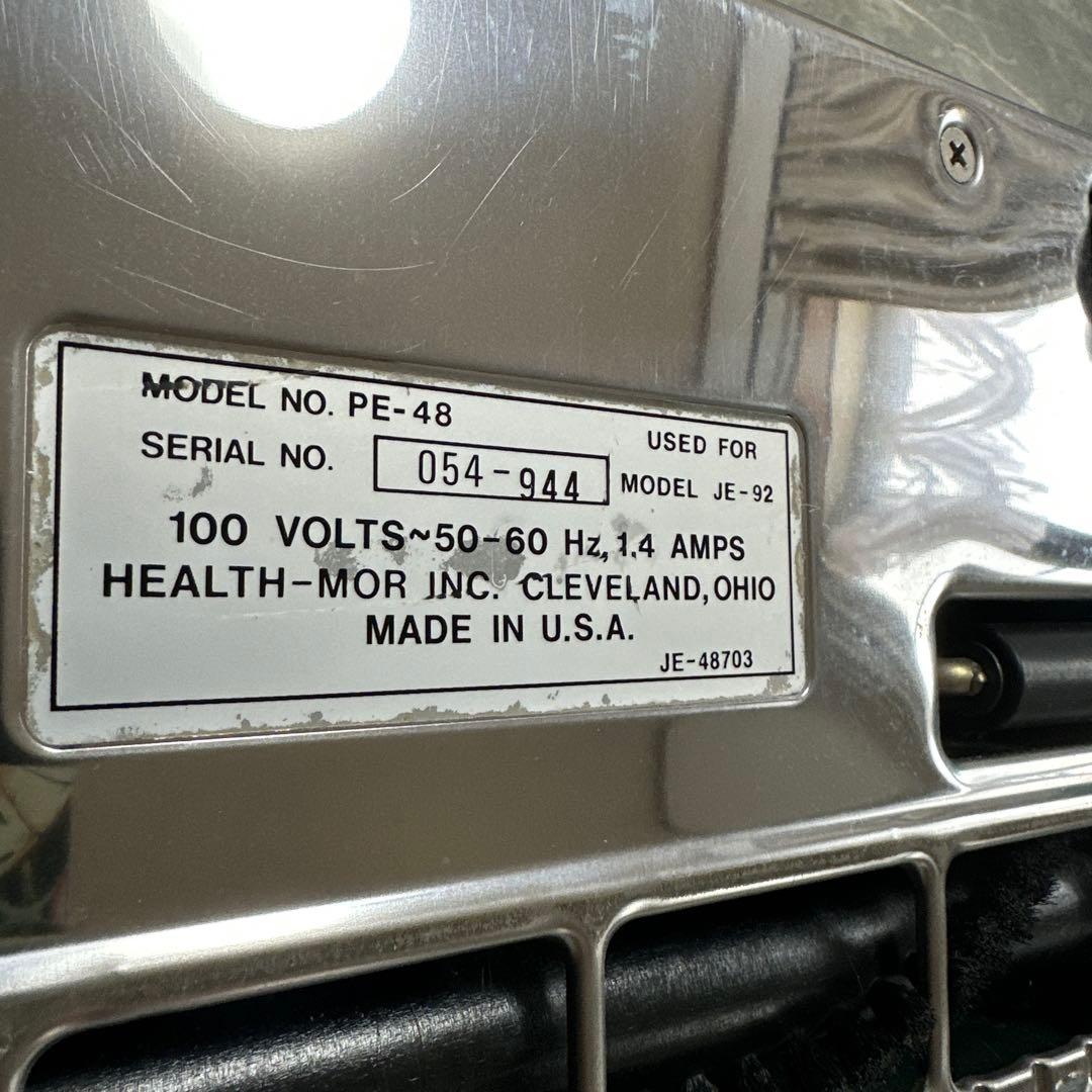 アメリカンホーム社プリンセスエメラルド掃除機