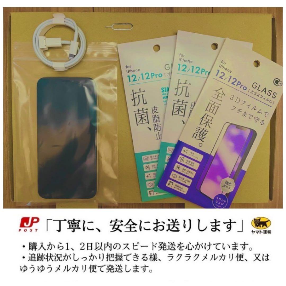 【極美品】iPhoneSE3 ホワイト　64G SIMフリー　新品バッテリー
