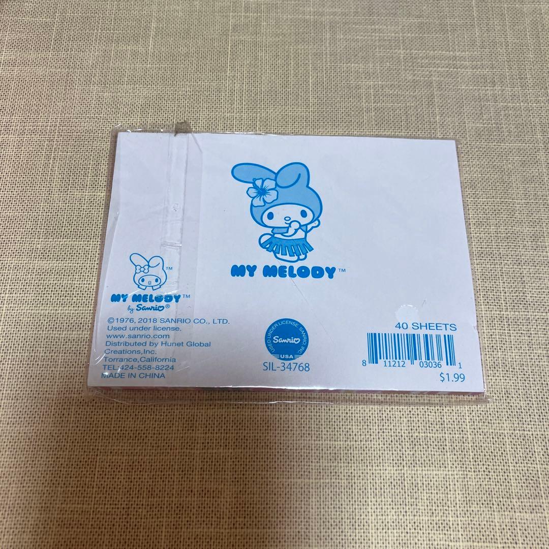 サンリオ　マイメロディ レターセット　レトロセット〜☆510