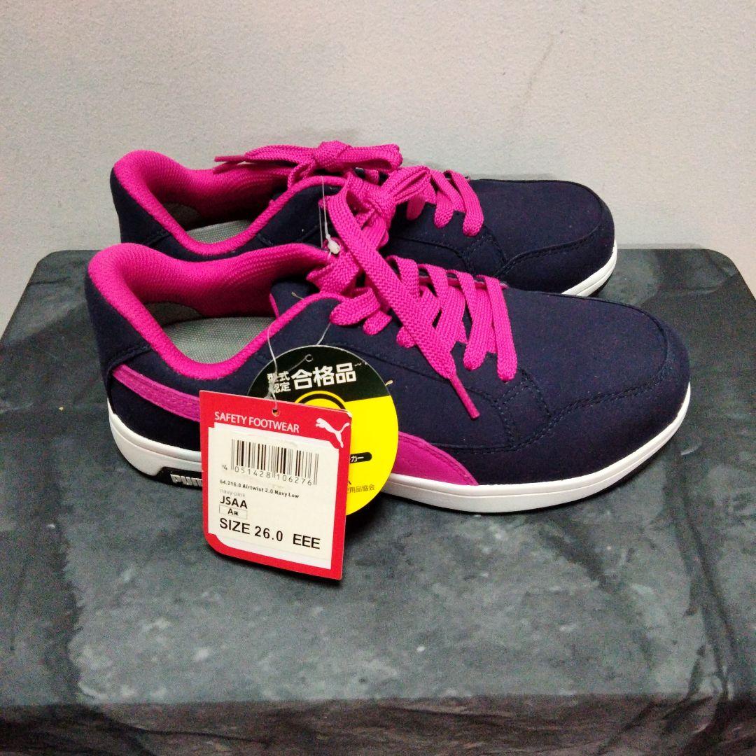 PUMA スニーカー　26.0cm　プロテクティブスニーカー