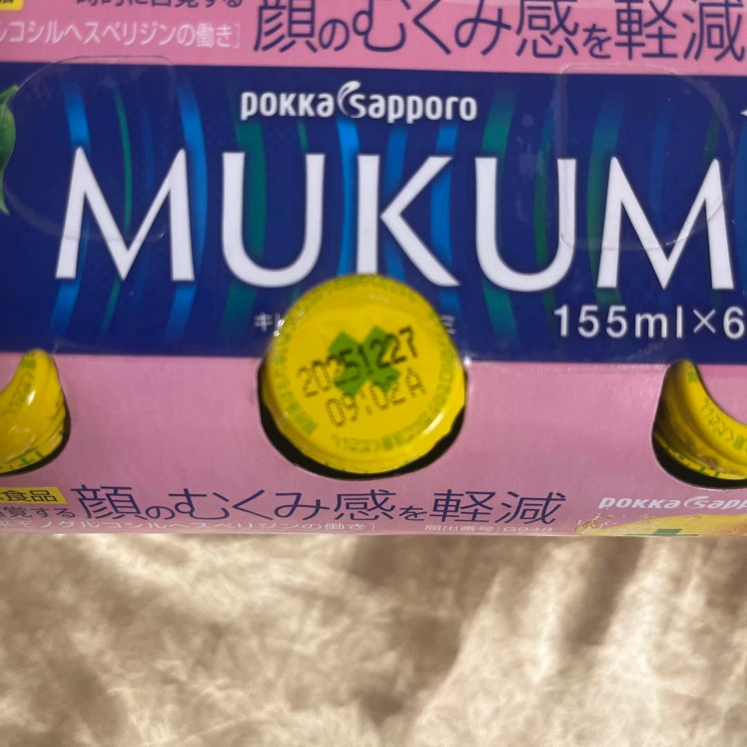 ポッカサッポロ　キレートレモン むくみ 155ml 6本パック×8 計48本