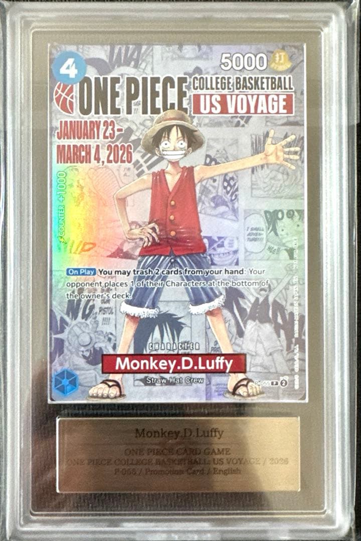 【ARS10+】バスケルフィ ONE PIECE モンキー D ルフィ