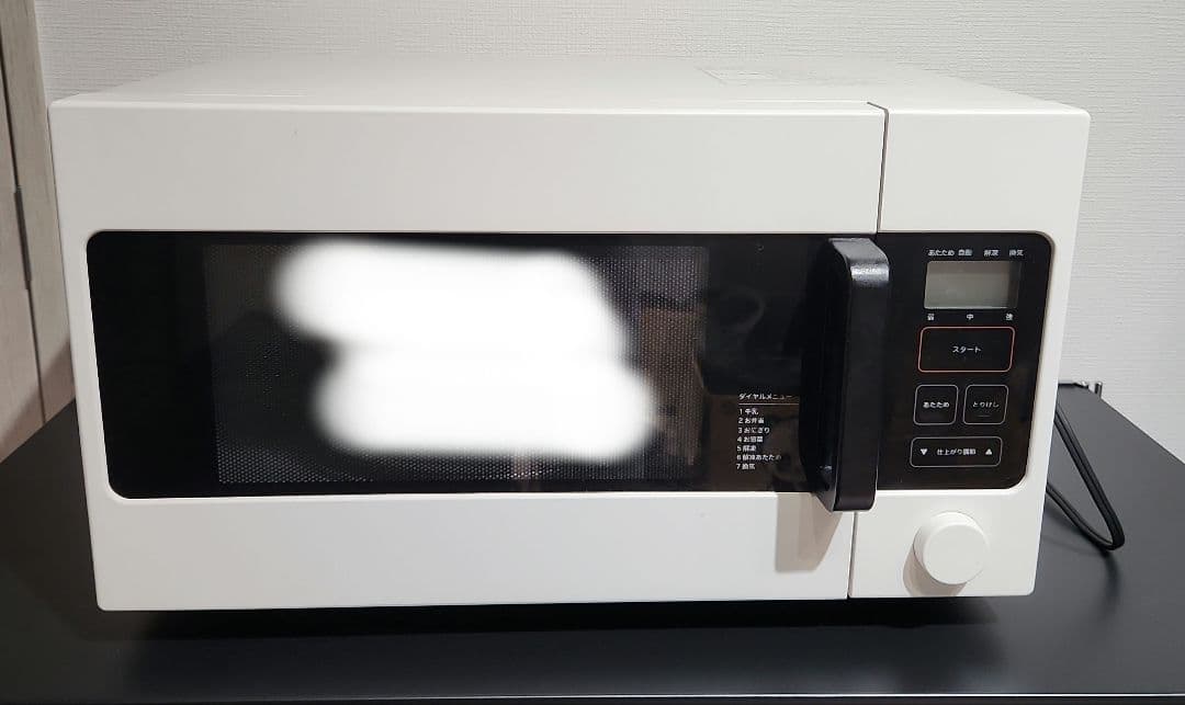 無印良品 電子レンジ 2016年製 MJ-ER19A2