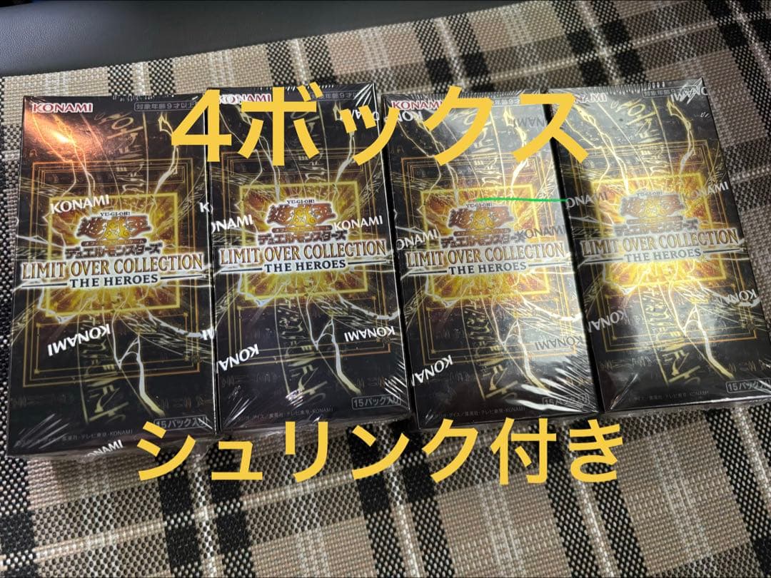 遊戯王リミットオーバーコレクション THE HEROES 4box 新品未開封