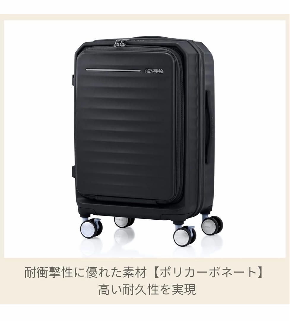 AMERICAN TOURISTER FRONTEC 54/19キャリーケース