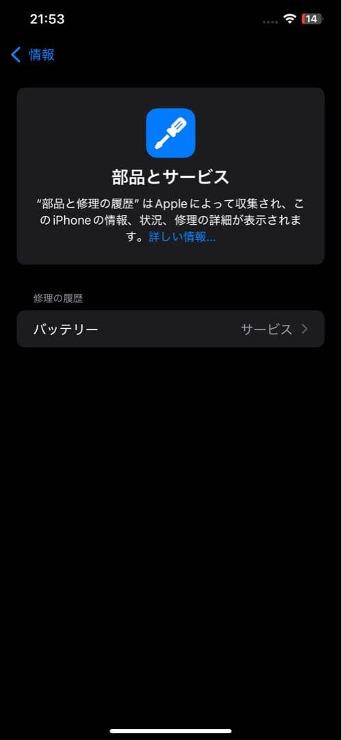 Apple iPhone XS MAX 512GB 美品❗️