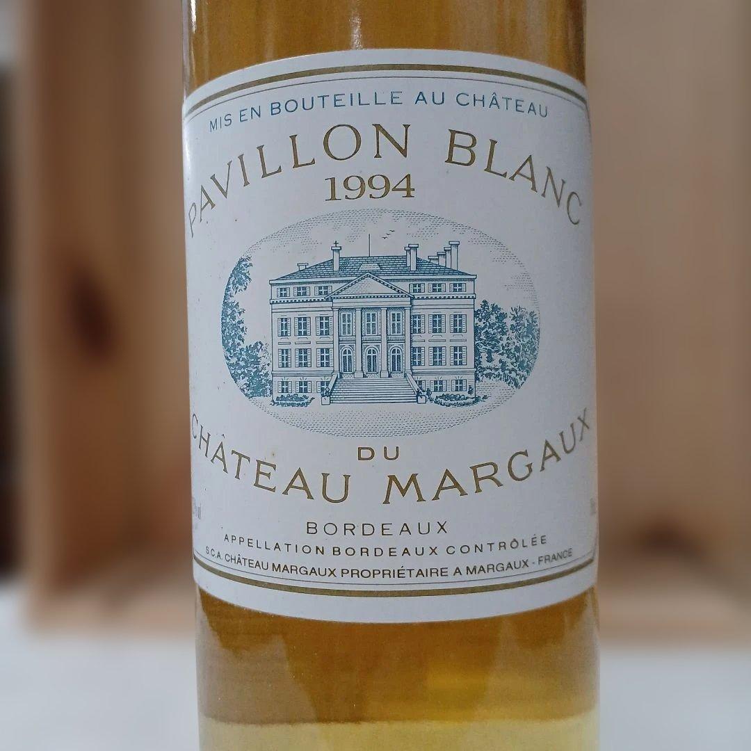 Pavillon Blanc 1994 Château Margaux