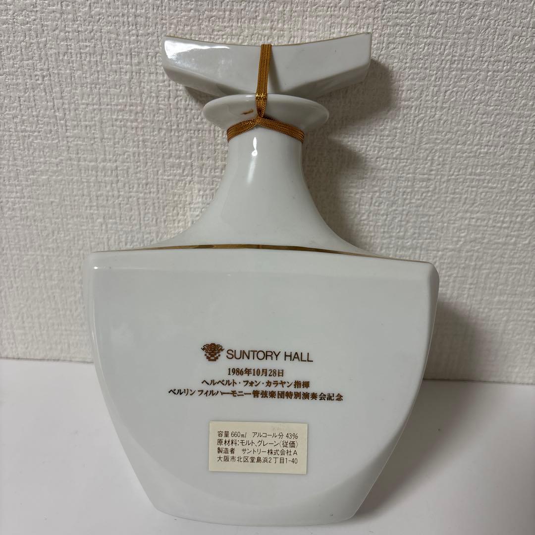 サントリーウイスキーローヤル　サントリーホール　1986年　記念ボトル　陶器