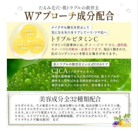 未開封♥レフィル2個セット　Be bouncy ビーバウンシー SPF50+++
