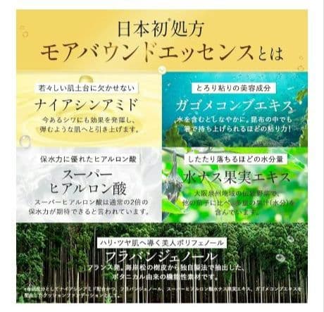 未開封♥レフィル2個セット　Be bouncy ビーバウンシー SPF50+++