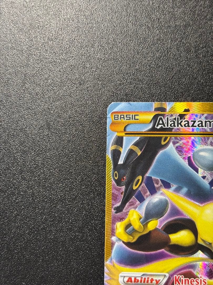 フーディンEX UR 海外版 英語 XY10 Alakazam