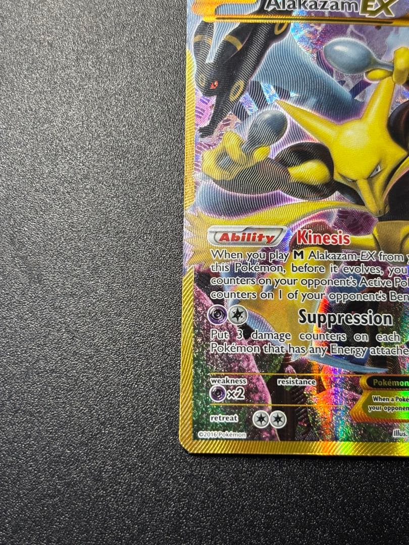 フーディンEX UR 海外版 英語 XY10 Alakazam