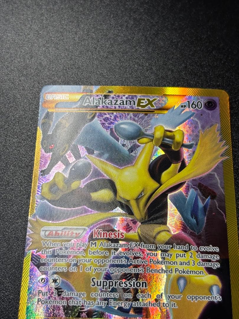フーディンEX UR 海外版 英語 XY10 Alakazam