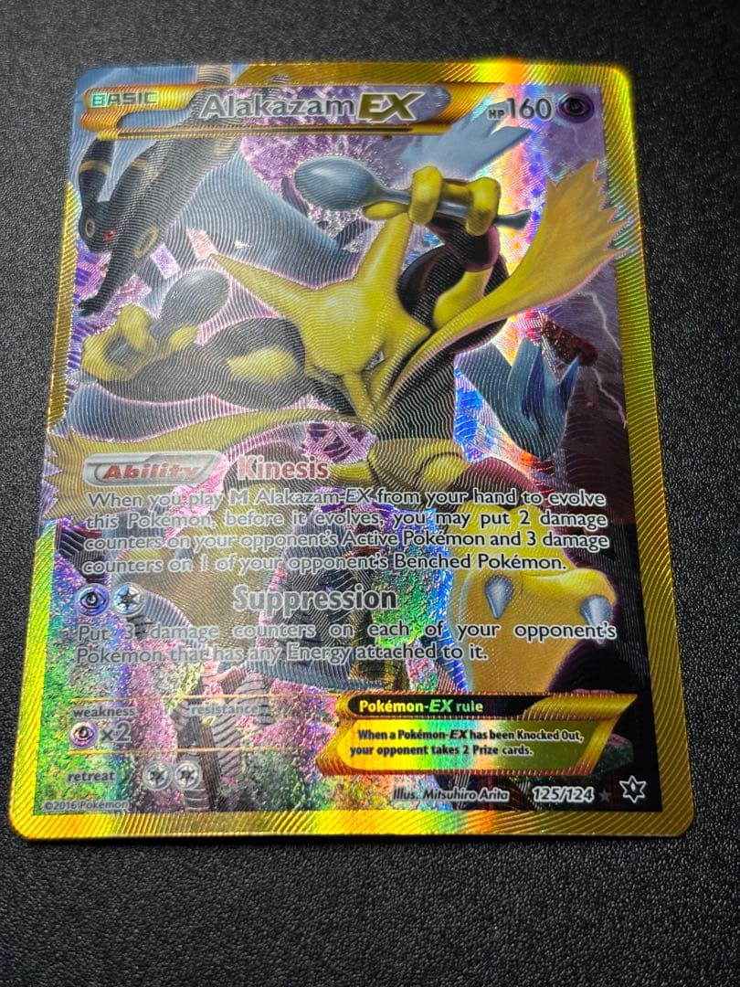 フーディンEX UR 海外版 英語 XY10 Alakazam