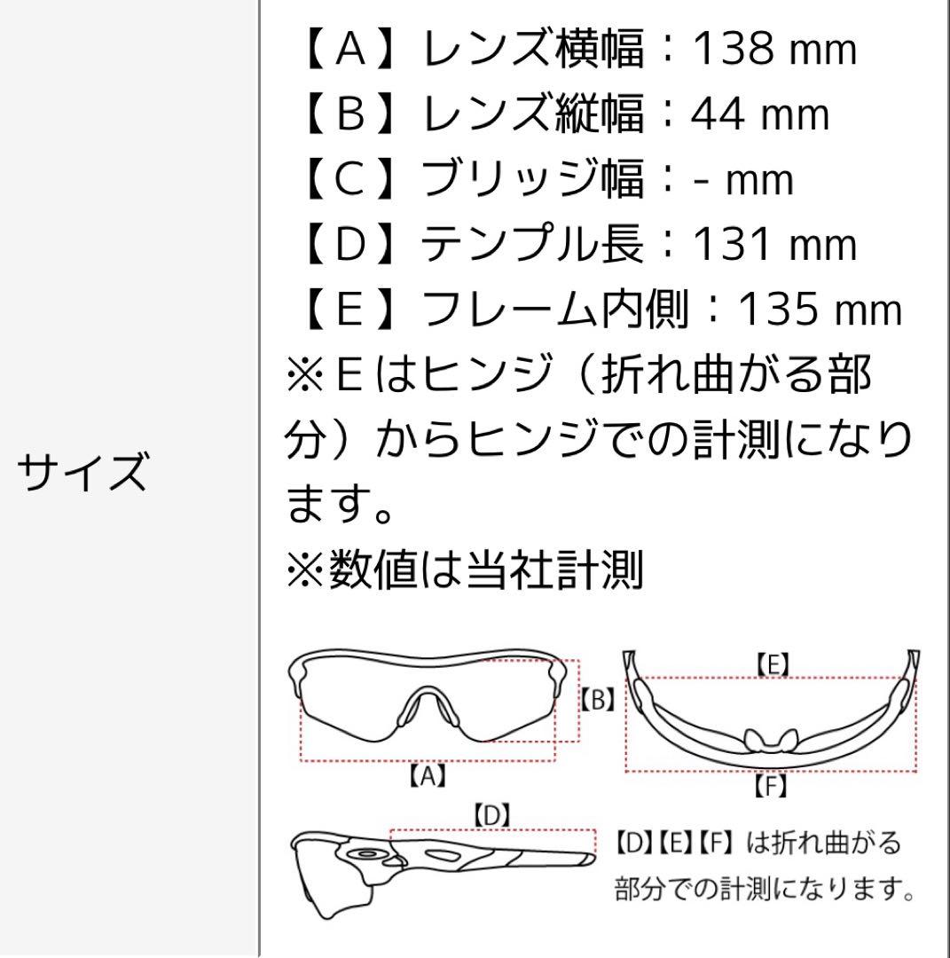 OAKLEY レーダーロックパス アジアンフ イット　サングラス