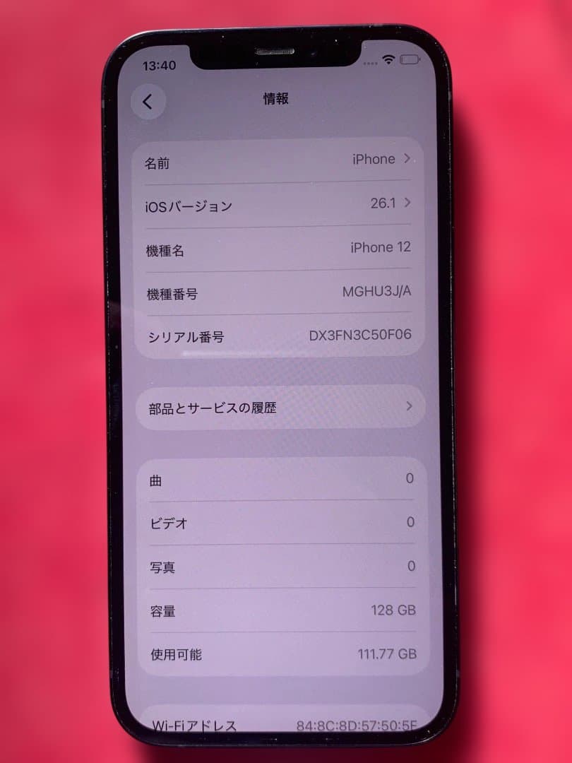 Apple iPhone 12 128g (不良品)