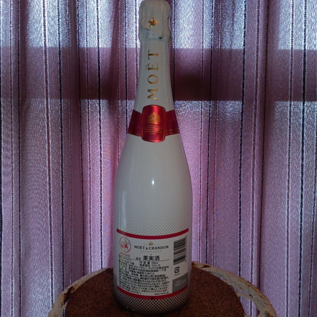 その他 MOET & CHANDON ICE IMPERIAL ROSE