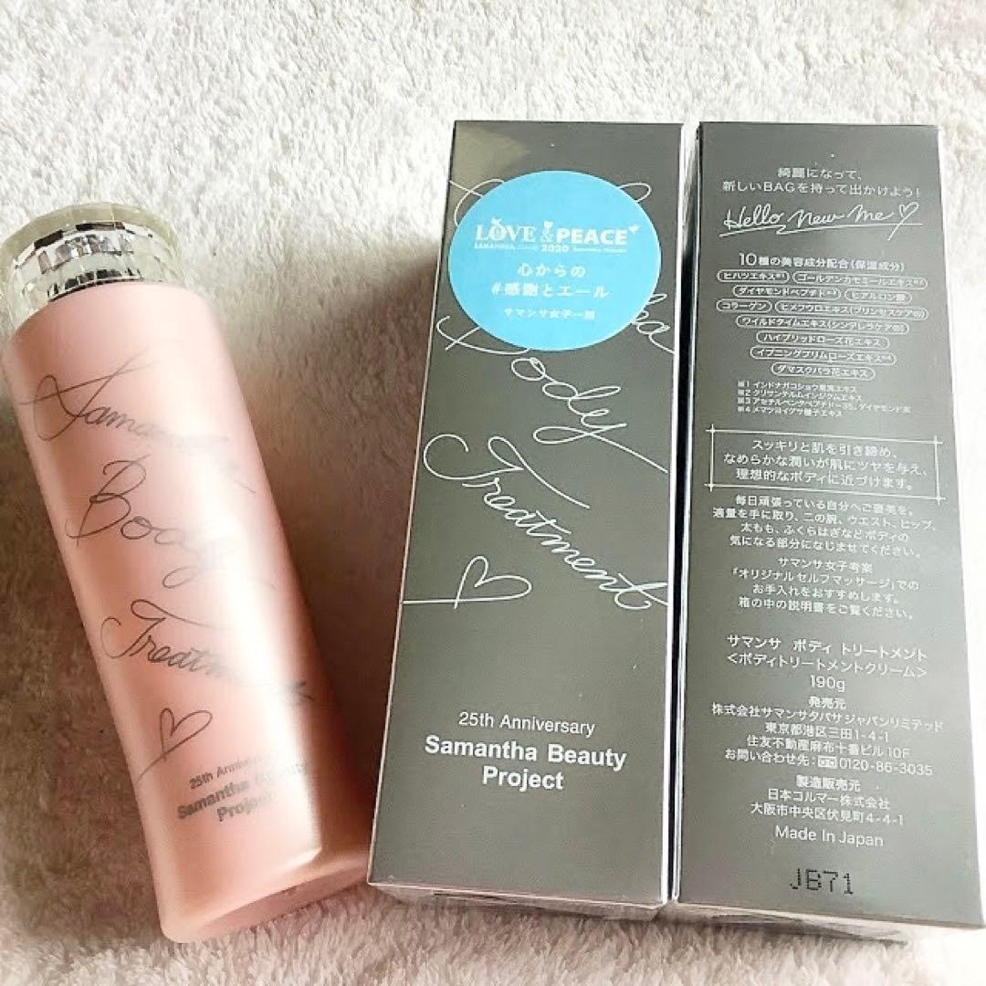 定価 ¥27140 ✨ サマンサ 浮腫 マッサージ 癒し ストレス 足痩せ 福袋