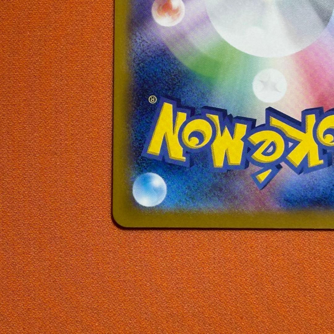 メガリザードンY EX ミラー ポケモンカード MC 085/742