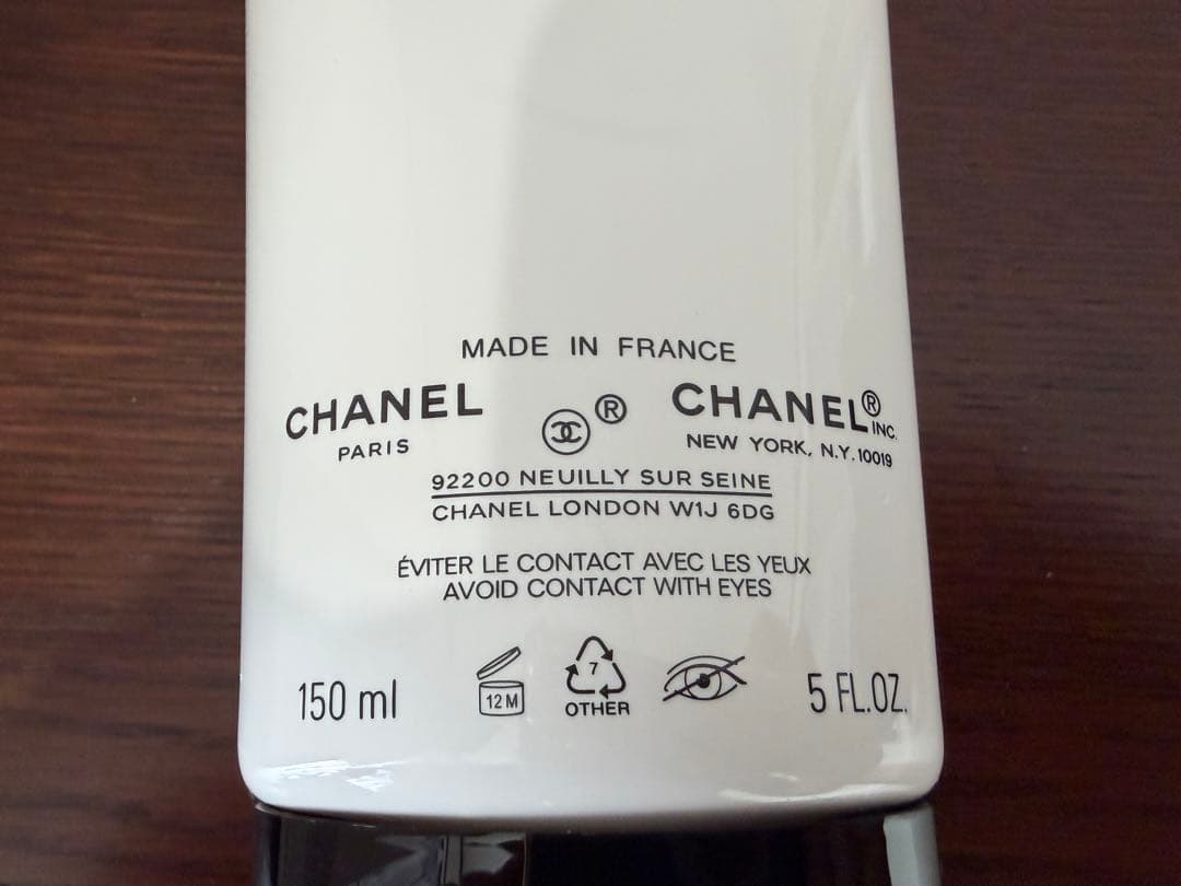 CHANEL シャネル ラ ムース 洗顔フォーム LA MOUSSE