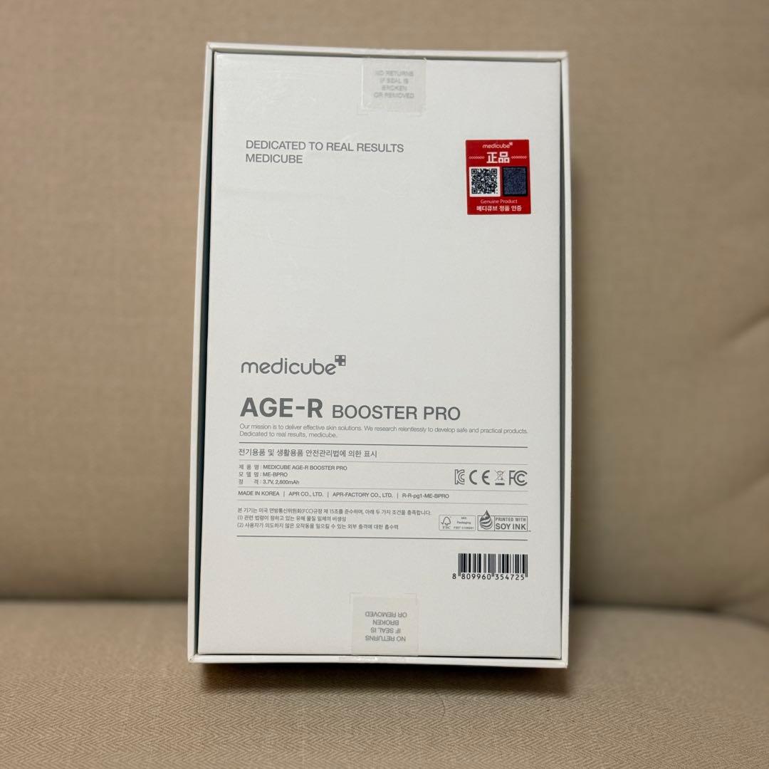 メディキューブ AGE-R BOOSTER PRO