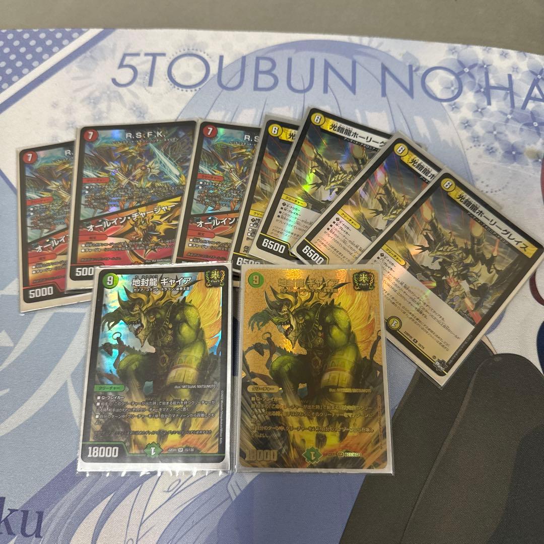 デュエルマスターズ リースモルトDREAM CS入賞ガチ構築
