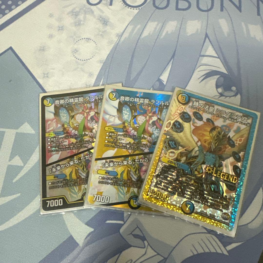 デュエルマスターズ リースモルトDREAM CS入賞ガチ構築