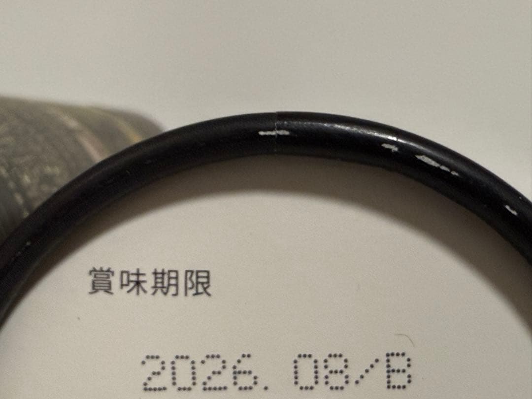 エステプロラボ ファスティングセット　ハーブザイム２本　ファストプロミール