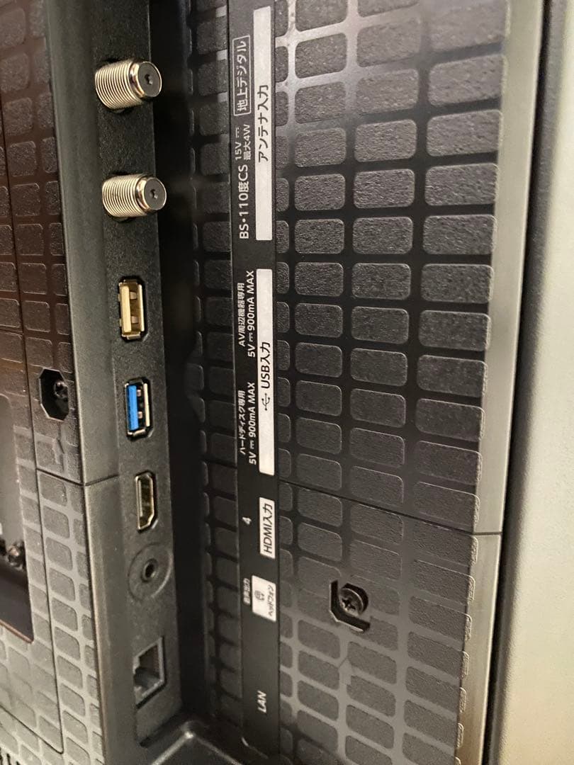 ハイセンス50V型 50U8R 2026年製