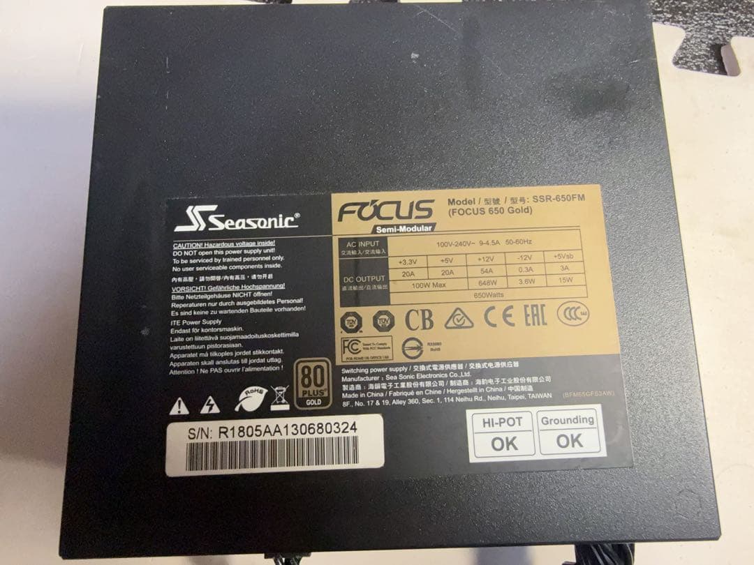 電源ユニット Seasonic FOCUS 650 Gold