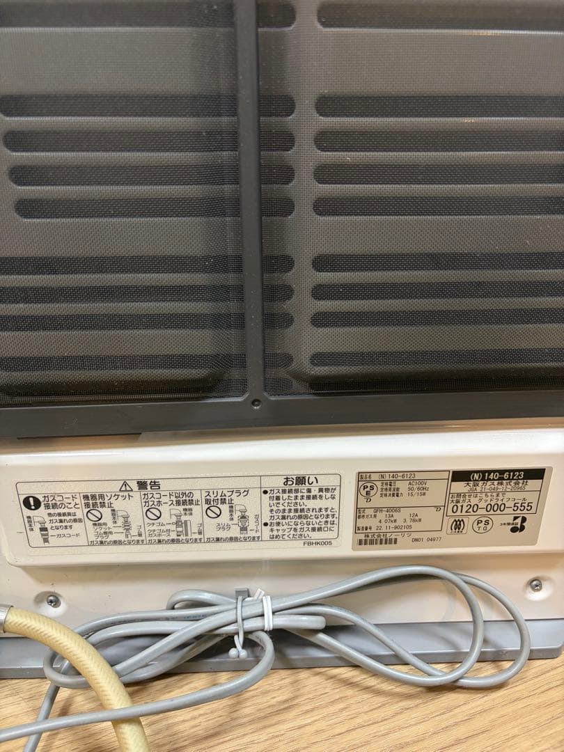 ノーリツ ガスファンヒーター GFH-4006S / ガスコード5m