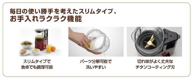 【未使用品】KOIZUMI スープメーカー ビタリエ KSM-1000/R