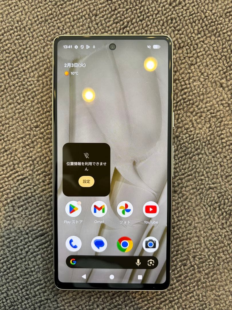 Google Pixel 7 白
