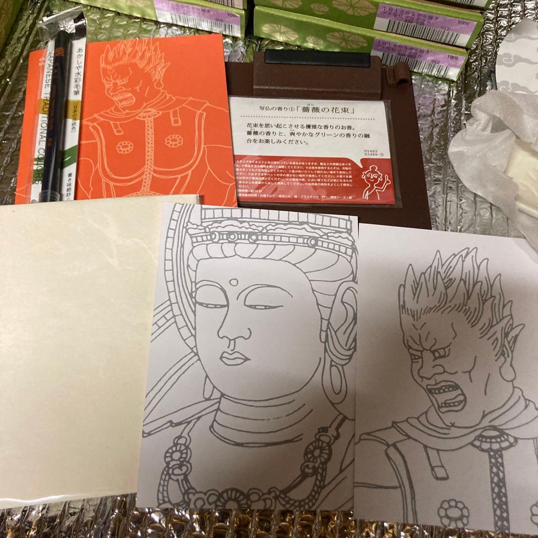 フェリシモさんの1日10分なぞり描きプチ写仏プログラム12ヶ月セット