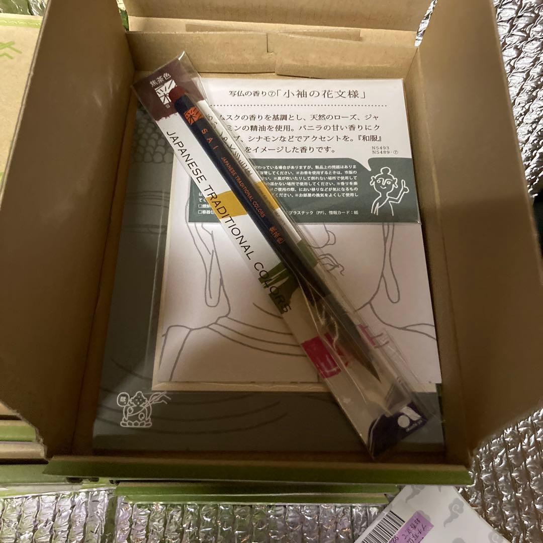 フェリシモさんの1日10分なぞり描きプチ写仏プログラム12ヶ月セット