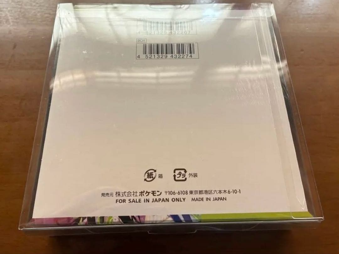 【商品】 ムキニスゼロ　1BOX シュリンク有　ボックスカバー付