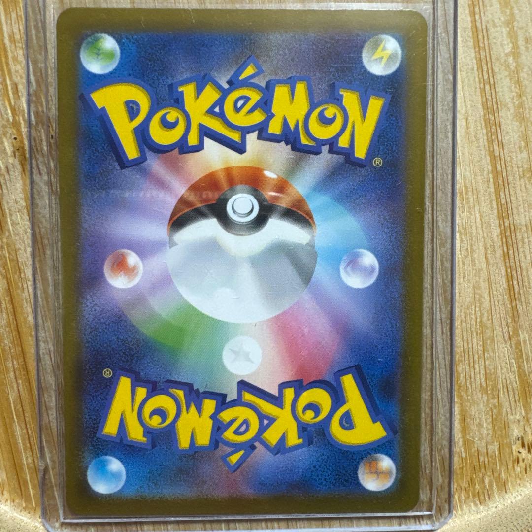 ポケモンカード トウコ SAR サポートカード