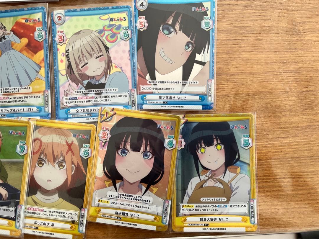 reバース　ぽんのみち　引退品