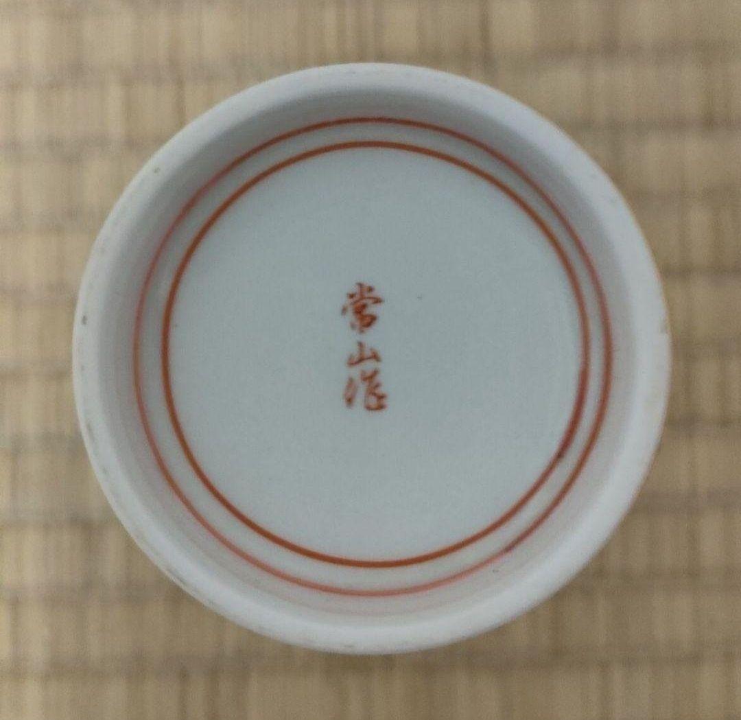 美品 茶道具 茶器 茶道 銘あり！