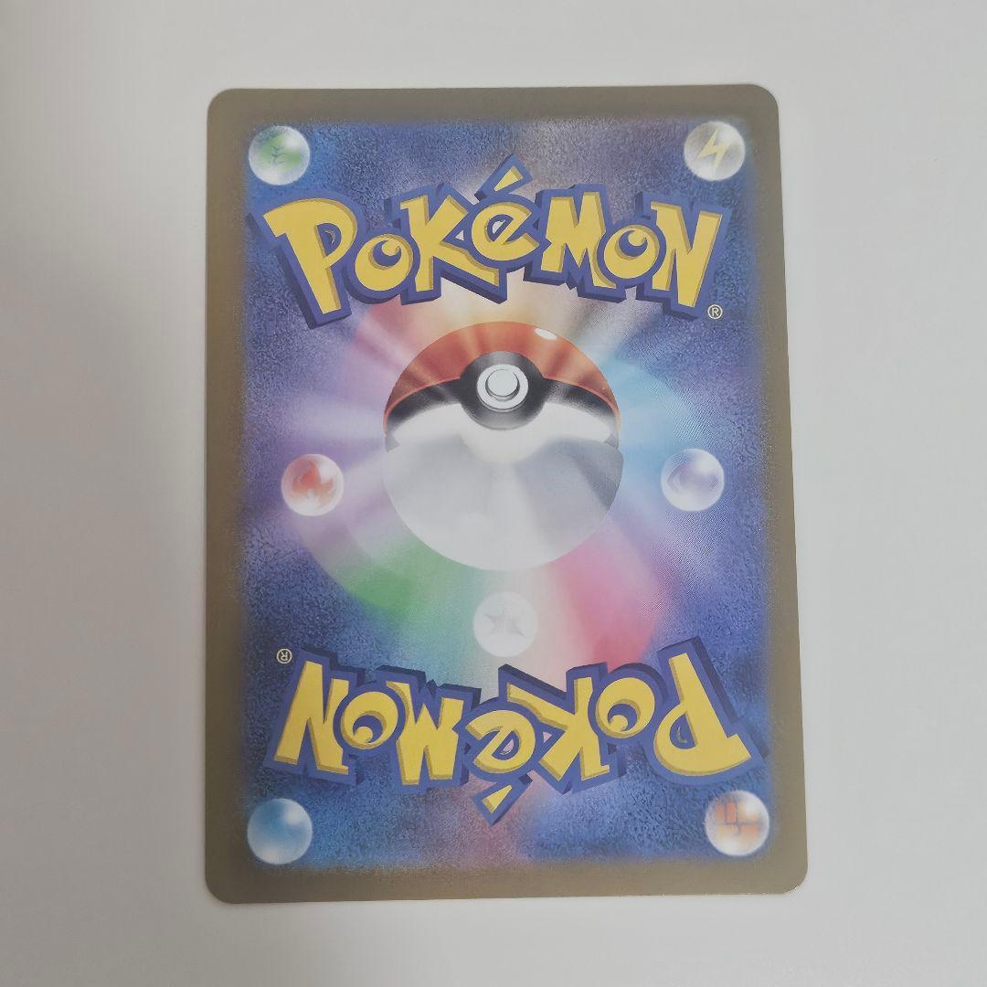 【美品】ポケモンカード シャワーズV SA SR イーブイヒーローズ