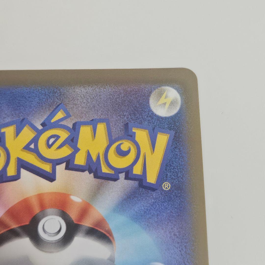 【美品】ポケモンカード シャワーズV SA SR イーブイヒーローズ