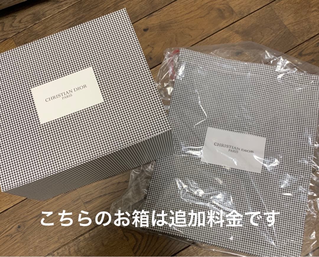 DIOR リップマキシマイザー&限定ノベルティミラーギフト