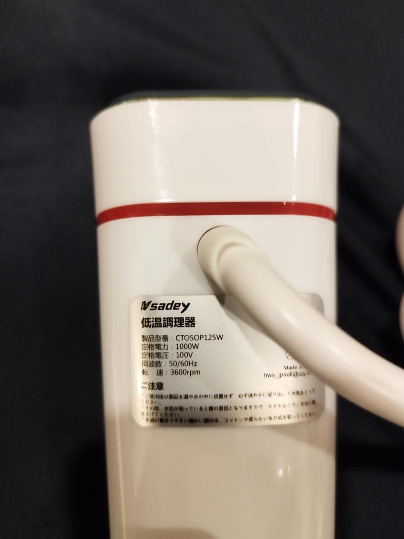 大特価★Vsadey 低温調理器 真空調理器 1000W 水温制御タイマー設定