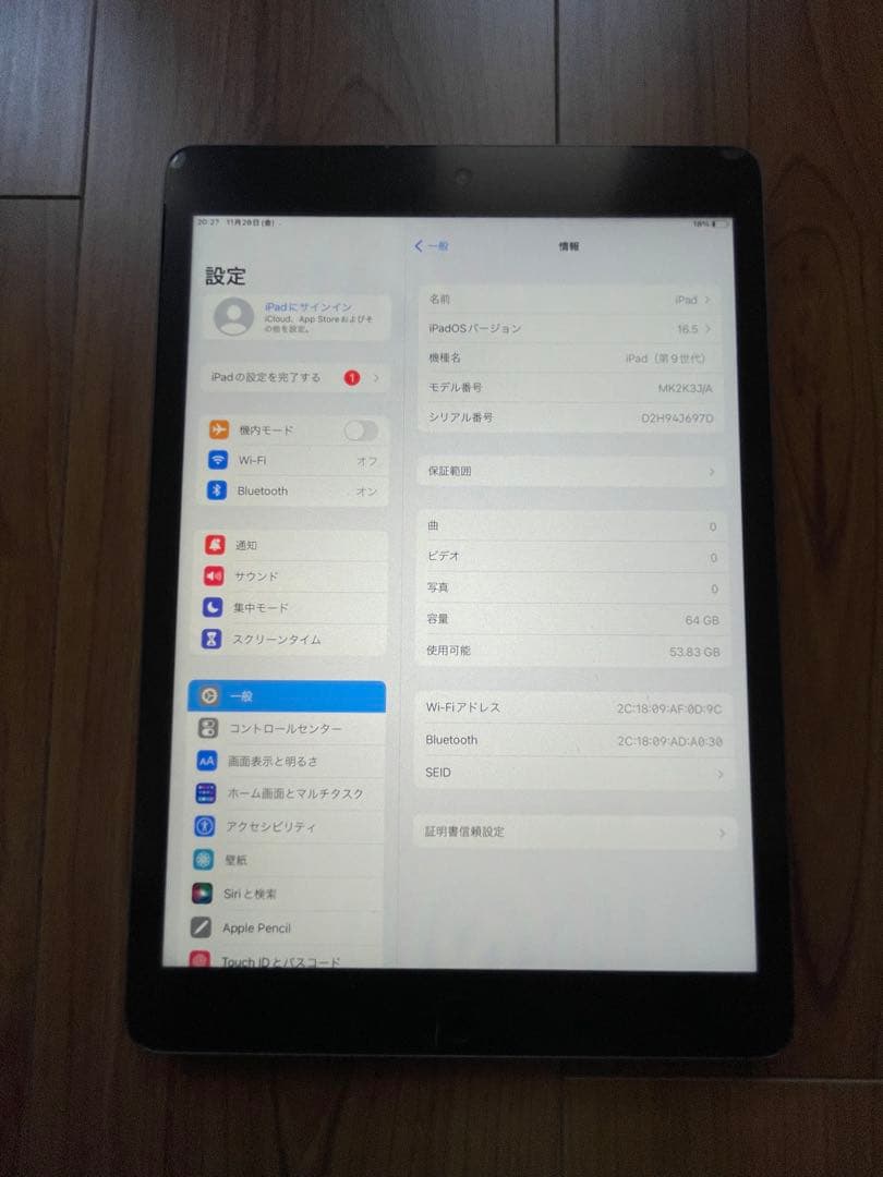 ipad 9世代　64GB 美品　完動品　WIFIモデル