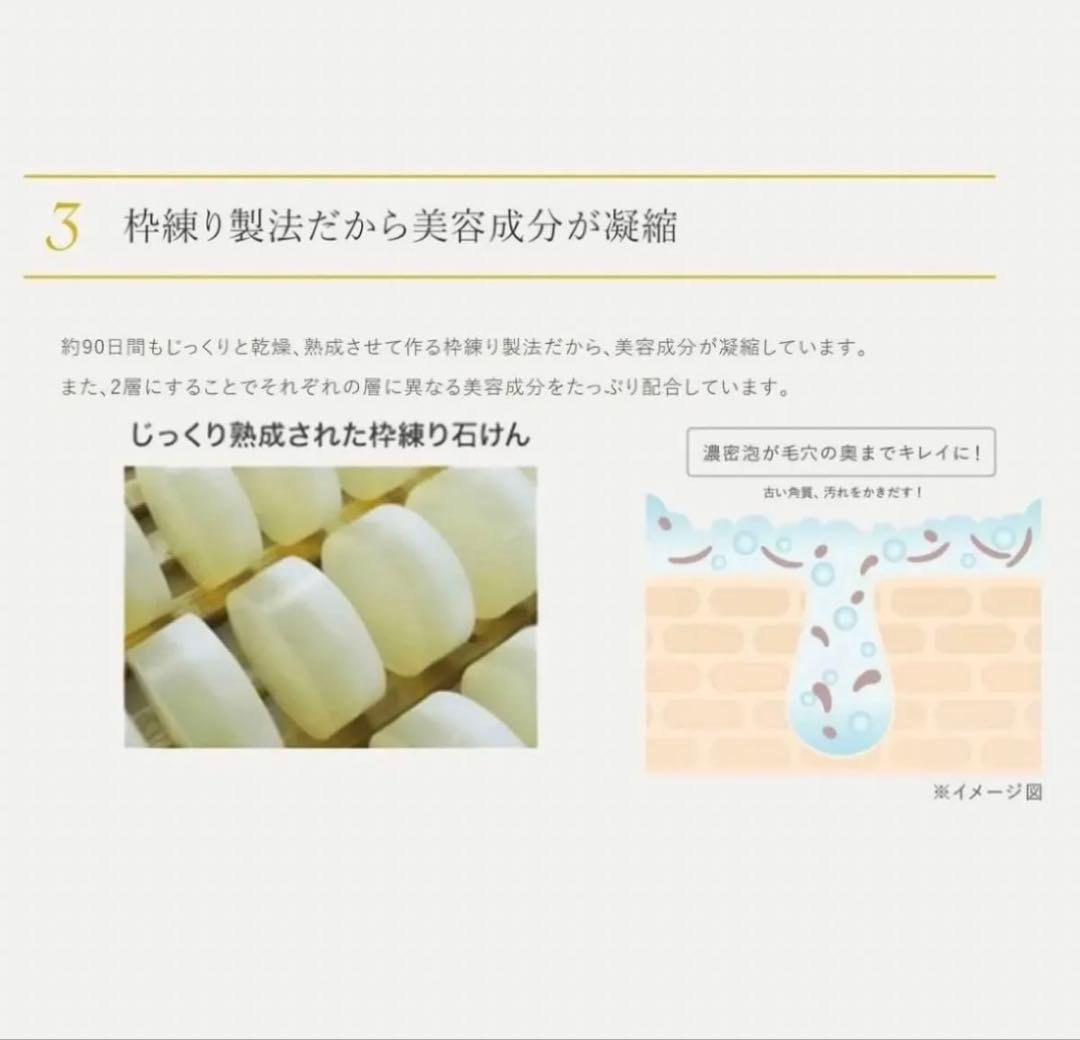 DUO デュオ ザ リペアバー 70g 練り石鹸 角質汚れ　条件付き値下げ