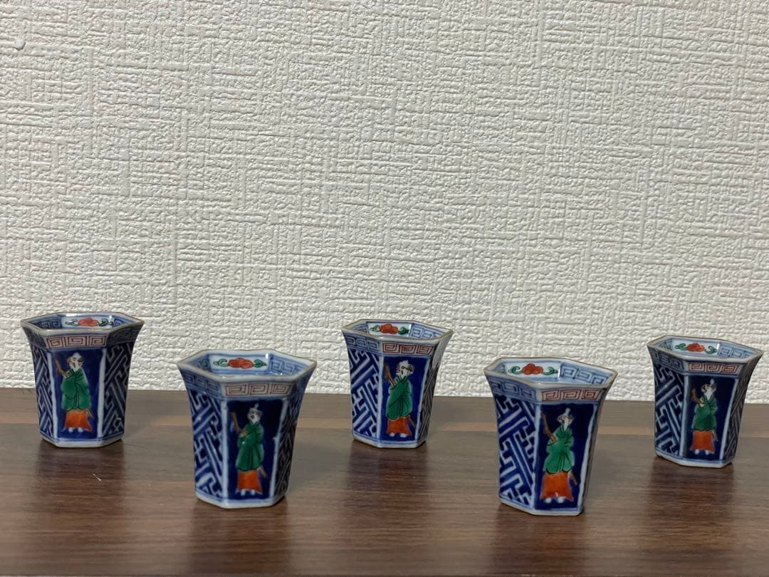 古伊万里 色絵人物図 六角覗猪口 五客揃 希少 時代物